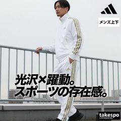 アディダス ジャージ上下 ジャージ 上下 セットアップ メンズ ブランド