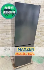 大阪送料無料★3か月保障★2021年★JR160ML01GM★IR-270 大阪送料無料☆3か月保障付き☆冷蔵庫☆マクスゼン☆2ドア☆2021年
