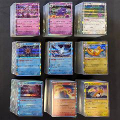 ポケモンカード ギザみみピチューM Lv.30 3枚まとめ売り - メルカリ