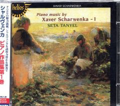 シューマン：謝肉祭 他/ミケランジェリ - メルカリ