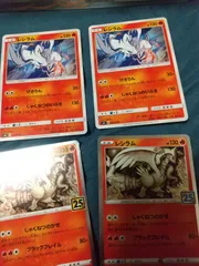 ポケモンカード　レシラム　まとめ処分s-146