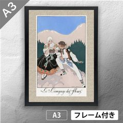 葛飾北斎「雷神図」（1847年）up 江戸末期 神様 神話 日本画 アート