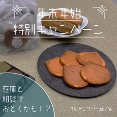 2026年最新】超メルカリ市の人気アイテム - メルカリ