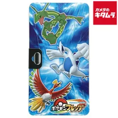 【新品】タカラトミーアーツ ポケモンフレンダ フレンダフォルダー2