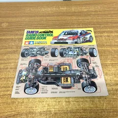 2025年最新】タミヤ cカーの人気アイテム - メルカリ