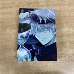 韓国BL Zerowake GATES 水辺の夜 トレカ - メルカリ