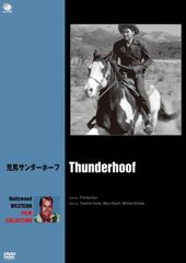 中古】軍艦島よ 永遠に 〜NHKアーカイブスより〜【NHKスクエア限定商品