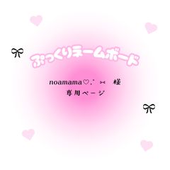 即日発送 ぷっくりネームボード💎SixTONES 田中樹 - メルカリ