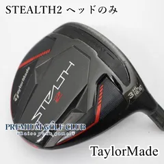 テーラーメイド STEALTH2 ステルス2 5W ヘッド 中古 テーラーメイド STEALTH2 ステルス2 5W ヘッド 中古 2025年最新