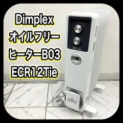 動作確認済み】 サンルミエ・エクセラ500 N500L 遠赤外線暖房器 製造