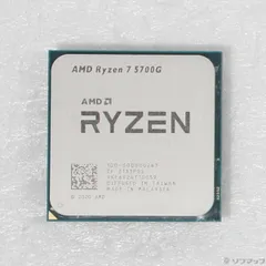 2025年最新】ryzen 5700gの人気アイテム - メルカリ