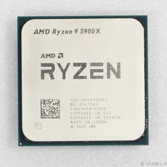 2025年最新】ryzen 5900xの人気アイテム - メルカリ