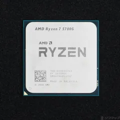 2025年最新】ryzen 7 5700gの人気アイテム - メルカリ