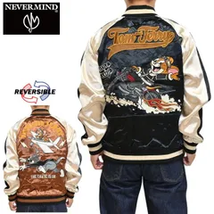 NEVER MIND ネバーマインド トムとジェリー TJN-2608 リバーシブル スカジャン レーヨンサテン バイクジェリー メンズ tjn-2608