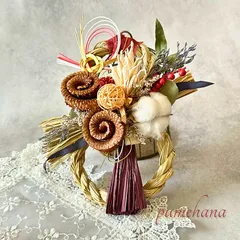 しめ縄 飾り リース 土台 正月  飾り方 ドライフラワー 手作り 玄関 捨て方 販売 意味 花 インテリア 縁起物  アレンジ おしゃれ 円 飾る日 わら 水引 付け方 わたの花 プロテア タッセル ギフト シープホーン 2025SM9