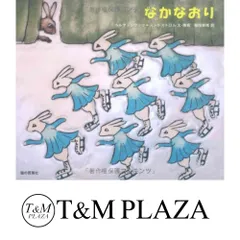 2026年最新】ヘルヤ・リウッコ・スンドストロムの人気アイテム - メルカリ