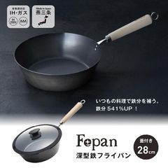 LAVA テリーヌポット シャイニーブラック 26cm 直火グリル オーブン