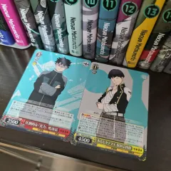 怪獣8号 ヴァイスシュヴァルツ ブースターパック ホシ(HOSHI)・日和 颯・鳴海 弦