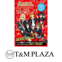 2026年最新】けいおん プレシャスメモリーズの人気アイテム - メルカリ