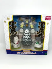 ホワイトクリスマスセット シルバニアファミリー 新品未開封