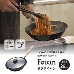 ゼロフライパン Egg&AIl 卵焼き器 - メルカリ