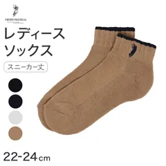 レディース ソックス 靴下 POLO ウエスタン スニーカー丈 刺繍 ワンポイント 22-24cm 女性 23cm 24cm 学生 通学 仕事 カジュアル WESTERN POLO TEXAS 底パイル ブラック ネイビー グレー モカ ワンポイント