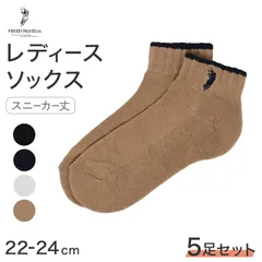 レディース ソックス 5足セット 靴下 POLO ウエスタン スニーカー丈 ワンポイント 22-24cm 22cm 23cm 24cm 学生 通学 仕事 カジュアル WESTERN POLO TEXAS 底パイル ブラック ネイビー グレー モカ ワンポイント