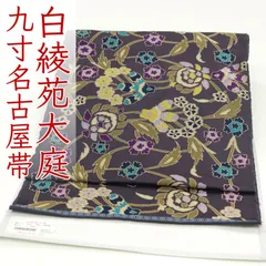 2026年最新】白綾苑大庭の人気アイテム - メルカリ