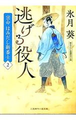 つぶつぶ雑穀おかず／大谷ゆみこ - メルカリ