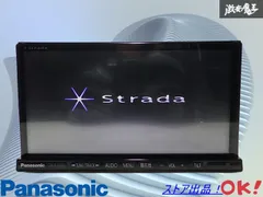 2025年最新】パナソニック地図データの人気アイテム - メルカリ