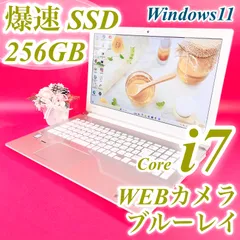 高性能‼️Corei7✨️おしゃれゴールド✨️薄型ノートパソコン！SSD256GB Windows11 メモリ8GB ブルーレイ テンキー・カメラ付き クリスマスプレゼント フルHD 年賀状 Bluetooth 東芝 1394