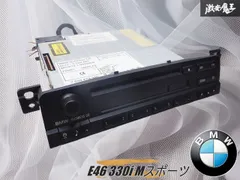 2025年最新】BMW E46 オーディオの人気アイテム - メルカリ