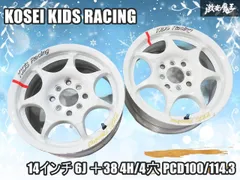 2026年最新】6j 38 14インチの人気アイテム - メルカリ