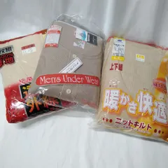メンズ インナー LLサイズ 面二シャツ/長袖U首 厚地 2枚組/長袖U首上下組 3点まとめて Q781