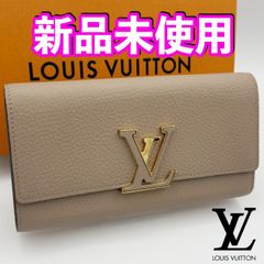 国内正規品 最短当日発送 最新ICチップ（RFID）内蔵 ヴィトン財布