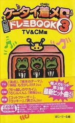 安部公房全作品 6 安部公房 新潮社 1972年 AA5050 - メルカリ