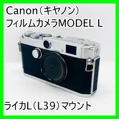 2026年最新】Canon Model L2の人気アイテム - メルカリ