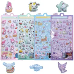 【4枚セット】 3Dシール 立体シール ぷくぷく ぷっくり 可愛い 立体ステッカー エポキシ樹脂 手帳用 日記帳用 ごほうび DIYクラフト用 女の子 男の子 1