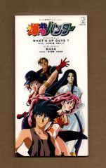 □「グリーングリーン」企画アルバム～Kanenone Jam 01 mgyy-554