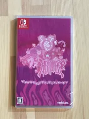 【#20】新品 未開封 Switch イルベロスウォンプ ハッピートゥギャザー