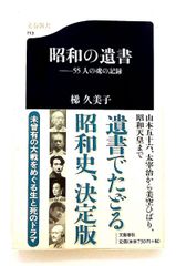 名曲決定盤 (下) 文庫 あらえびす(野村胡堂) 中央公論新社 - メルカリ