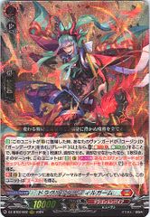 バディファイト 漆黒の死神 ガイト - メルカリ
