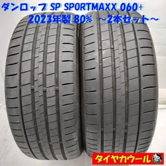 2025年最新】215 45 17 2本の人気アイテム - メルカリ