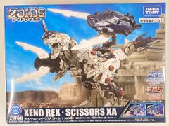 ゾイドワイルド ゼノレックスシザース XA 未開封 送料無料 ゾイド