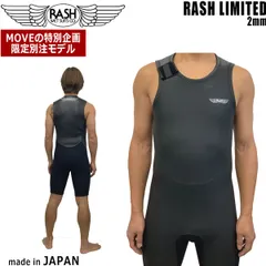 2025年最新】ウエットスーツ rashの人気アイテム - メルカリ