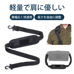 カバン 肩掛けベルト 肩掛けベルト ショルダーストラップ 太め ショルダーベルト 太め 通気性 猫背改善 バッグアクセサリー 肩パッド スポーツ万能 フリーサイズ バッグ肩紐 調整可能 ショルダーバッグ パソコンバッグ対応