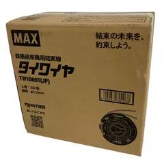 2025年最新】MAX タイワイヤの人気アイテム - メルカリ