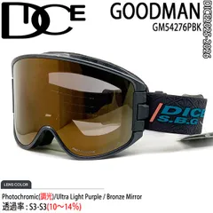 2025年最新】dice ゴーグル goodmanの人気アイテム - メルカリ