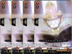 【管理番号3】カードファイト‼︎ヴァンガード,シングルカード,Dシリーズ,タイトルブースター/タイトルトライアルデッキ D-TB04 「SHAMAN KING」Vol.2 D/TB04/022RR 神の権威 シャマシュ RR 4枚