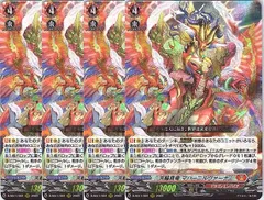 2025年最新】ニルヴァーナ ヴァンガードの人気アイテム - メルカリ